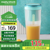 摩飞电器（Morphyrichards）榨汁机 便携式榨汁杯 网红无线充电果汁机 料理机迷你随行杯 MR9800 薄荷蓝