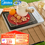 美的（Midea）电磁炉电陶炉【国家补贴】2200W大功率煮茶器 低辐射火锅炉红外光波加热 元宵节围炉煮茶HW22E01