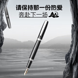 英雄（HERO）钢笔 382商务办公学生日常书写铱金签字墨水笔 明尖 黑色 美工尖 精装