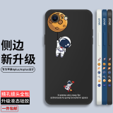 霸时代 适用 苹果6plus手机壳创意卡通iPhone6sPlus液态硅胶软壳防摔镜头全包女男款保护套 放飞星球【经典黑】