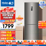 Haier/海尔两门冰箱272升双变频风冷无霜小型家用双门电冰箱大容量宿舍租房BCD-272WDPD 深空灰拉丝外观 匠心工艺 大两门272升