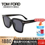 汤姆.福特（TOM FORD）男女款墨镜明星同款黑色镜框墨蓝色镜片太阳镜眼镜0892K 01A 56MM