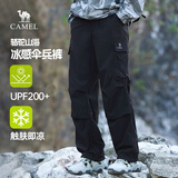 骆驼（CAMEL）男装工装裤男春夏季防晒凉感透气情侣户外阔腿伞兵裤M15BAWI037