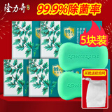 隆力奇 艾叶除菌香皂肥皂植物护肤有效除菌清香怡人洗脸洗澡洗手家庭装 艾叶除菌香皂120g*5块