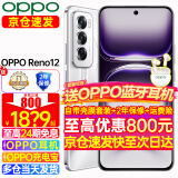 OPPO【至高24期】OPPO Reno12 小直屏手机新品 opporeno12新款5g全网通oppo手机Reno12 AI手机 12GB+256GB 千禧银 全网通官方标配【2年联保】