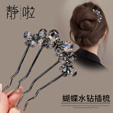 湘公主丸子头盘发固定神器女2025新款高端四齿插梳u型发簪簪子古风发饰 升级款 枪黑蝴蝶插梳