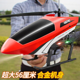 4DRC合金遥控飞机玩具非大疆直升机航拍无人机男孩3-6儿童元旦节礼物 超大56CM合金【定高版】红色双电