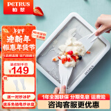 柏翠（petrus） 炒酸奶机炒冰盘家用小型DIY迷你儿童冰淇淋速冻免插电 PET035 节日礼物 白色