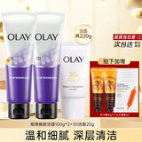 玉兰油（OLAY）洗面奶女士磨砂洁面乳护肤品深层清洁毛孔平衡男女通用洁面乳 洁面100g*2