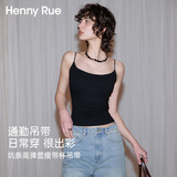 Henny Rue女士吊带背心女纯色棉质细肩带坑条自带胸垫大圆领基础款打底上衣 薄款深邃黑 L （建议105-130斤）