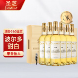 圣芝（Suamgy）M86法国波尔多AOC半甜白葡萄酒750ml*6瓶礼盒装 聚会送礼原瓶进口