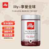 意利（illy）意大利原装进口意式黑咖啡 深烘咖啡粉250g/罐礼品送礼