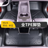益合适用于24款乐道L60全包围tpe脚垫后备箱垫五座专用款 单层TPE脚垫 乐道L60   24款