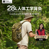牧高笛（MOBIGARDEN）风影28L登山包 户外登山旅行轻便容量双肩背包 NX23664018 橄榄绿