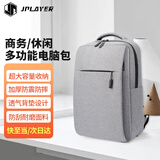 JPLAYER笔记本电脑包双肩包男女学生书包经典商务休闲差旅通勤背包15.6英寸黑色大容量通用耐磨抗刮灰色