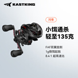 kastking卡斯丁鸿隼水滴轮路亚鱼线轮微物小饵泛用鳜鱼渔轮 玄黑色 左手