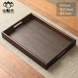 山點水茶盘竹木中式家用茶具托盘长方形小型简易杯子单水杯盘坚果点心盘