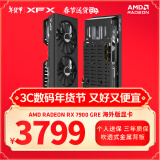 讯景（XFX）AMD RADEON RX7900 GRE 16GB 海外版 全新电竞游戏台式电脑独立显卡