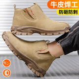 老管家工作鞋劳保鞋男防滑耐磨防砸防刺安全鞋电焊耐高温焊工鞋 牛筋底耐高温 42