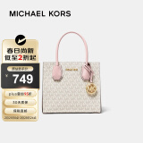 迈克.科尔斯（MICHAEL KORS）情人节礼物 mk女包 Mercer中号风琴包手提单肩包 粉拼色