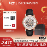 安普里奥·阿玛尼（Emporio Armani）手表男士 经典镂空皮带机械男表 送男友跨年礼物生日礼物AR60007