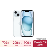 Apple/苹果 iPhone 15 (A3092) 128GB 蓝色 支持移动联通电信5G 双卡双待手机