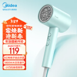 美的（Midea）5亿等离子护发电吹风 杀菌除螨吹风筒 大功率速干吹风机FJ308 新年礼物推荐