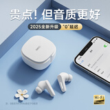 熙彼儿【性价比优选丨2025新款顶配】蓝牙耳机无线双耳降噪入耳式游戏音乐高音质超长续航学生福音TM54 白色【APP+40ms低延迟+续航60h】 适用于苹果安卓华为小米等