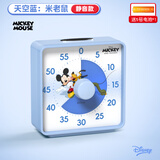 Timess迪士尼联名款可视化计时器开学季学生时间管理器电子定时器直播间计时器开学礼物开学季礼物