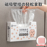 家の物语（KATEI STORY）日本密封袋食品保鲜袋家用塑料袋冰箱冷冻专用封口蔬菜密实袋 抗菌保鲜袋背心中号1盒 200只