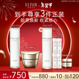 怡丽丝尔（ELIXIR）优悦爽肤水170ml+紧塑带面霜50g抗皱补水护肤品套装新年礼物女