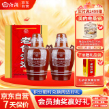 汾酒 老白汾10 清香型白酒 45度 475ml 两瓶装 年货送礼宴请