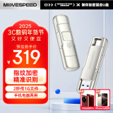 移速（MOVE SPEED）256GB USB3.2 Type-C 两用手机电脑u盘 2秒一个G 指纹固态加密备份 稳定不掉速 御存系列 