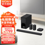 索尼（SONY）HT-S40R 5.1声道实体环绕回音壁/Soundbar 电视音响 家庭影院