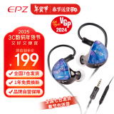 EPZ Q1PRO 入耳式有线耳机入门级HIFI发烧耳机动圈喇叭高保真音乐耳麦可换线游戏电竞耳塞手机电脑通 3.5接口 有麦【游戏版】手游版