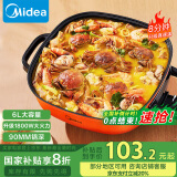 美的（Midea）电火锅 电煮锅 火锅专用锅 电锅一体锅 电炒锅 家用多功能电热锅6L多用途锅LHN30A