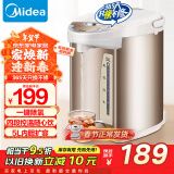 美的（Midea）电热水瓶热水壶电水壶304不锈钢热水瓶电热水壶净甜5L大容量烧水壶智能控温恒温暖水壶701-50T