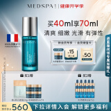 美帕（MEDSPA）焕颜青春油20ml保湿抗皱舒缓滋养精华油敏感肌妇女节礼物送女友