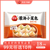 三全面点包子夜宵食品早餐集合 灌汤小笼包268g12只