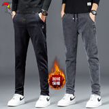 啄木鸟【2条】牛仔裤男秋冬季潮流时尚微弹修身直筒休闲运动松紧长裤子 138黑色加绒+139灰色加绒 32 【（2尺5）体重140-150斤】