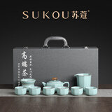 苏蔻高档青霭八方汝窑茶具整套精美礼盒乔迁商务礼品送客户开业礼物
