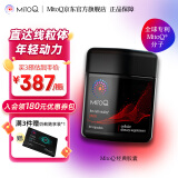 MitoQ经典胶囊60粒 抗氧化延缓衰老 提升免疫力缓解疲劳辅酶Q10升级版 经典胶囊60粒