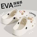 利达妮（TZLDN）洞洞鞋女款2024年最新款外穿防滑防臭厚底eva孕妇包头凉鞋女夏季 奶油白焦糖女孩 【10颗装】 36-37 【标准码】