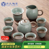 苏氏陶瓷（SUSHI CERAMICS） 哥窑功夫茶具套装陶瓷泡茶壶茶杯礼盒装