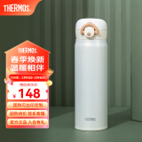 膳魔师（THERMOS）保温杯不锈钢水杯儿童男女士杯子生日礼物车载定制团购JNL/JNR 国产JNR奶油白 500ml