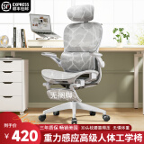 科润人体工程学椅电脑椅办公椅人工力学座椅电竞椅可躺老板椅宿舍学习 龙纹网-灰-翻折扶手-4级杆-无脚 3D悬浮腰托-重力感应-尼龙脚