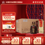 红星 红星二锅头 百年醇和紫坛兼香白酒43度500ml*6瓶 整箱装年货送礼