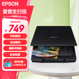 爱普生（EPSON）Perfection V39II A4平板扫描仪 高清彩色照片文档扫描 USB供电 4800dpi