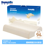 邓禄普（Dunlopillo）星炫波浪枕 斯里兰卡进口天然乳胶枕特拉雷Talalay工艺