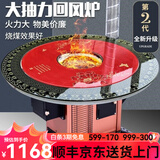 土灶旺 冬季柴火炉农村家用柴火灶取暖炉烧柴节能炉室内回风炉烤火炉 1.4米防爆玻璃平转【柴煤炉】